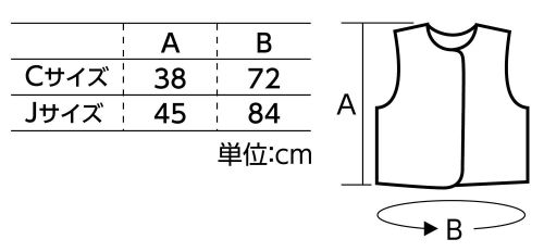 アーテック 14523 ソフトサテンベスト C 緑 肌ざわりが良く、光沢のあるサテン生地！※この商品はご注文後のキャンセル、返品及び交換は出来ませんのでご注意ください。※なお、この商品のお支払方法は、前払いにて承り、ご入金確認後の手配となります。 サイズ／スペック